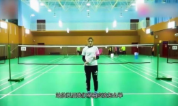 羽毛球教学视频,掌握技巧，提升球技